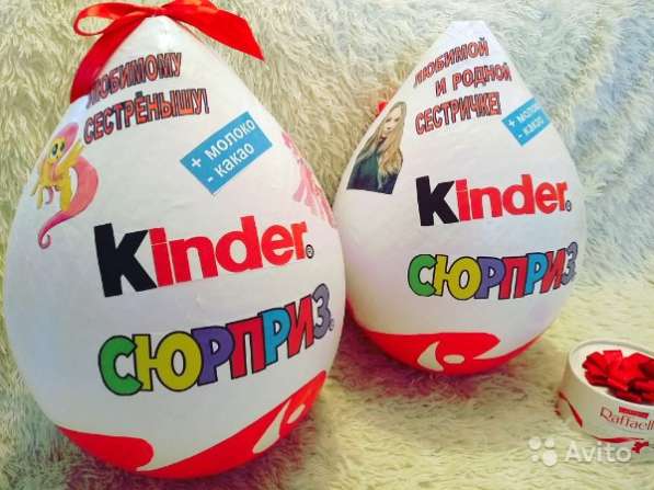 Большой киндер сюрприз - Супер упаковка для подарка в Санкт-Петербурге фото 13