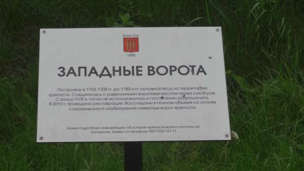 Вакансии в Ярославле фото 22