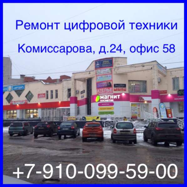 РЕМОНТ ФОТОАППАРАРАТОВ и ЦИФРОВОЙ ТЕХНИКИ в Владимире фото 7