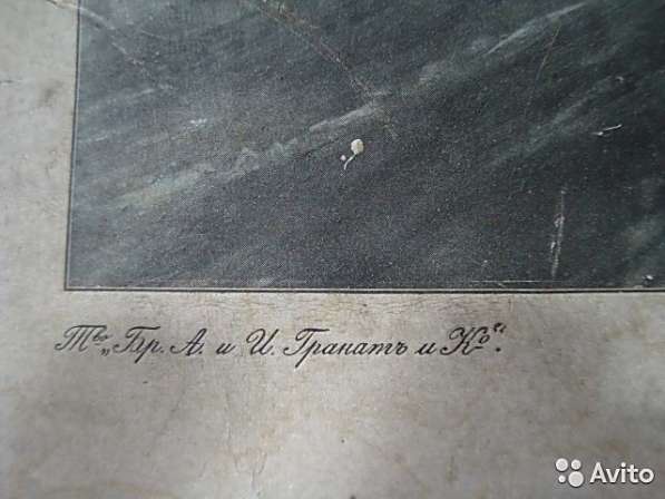 Репродукция И. Е. Репин в Санкт-Петербурге фото 4