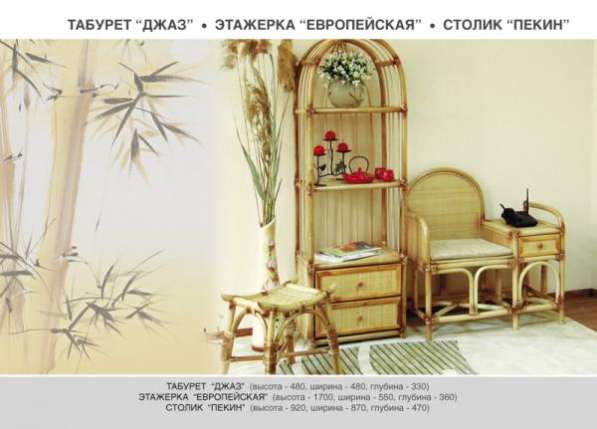 Мебель плетеная из натурального ротанга этажерка 09.04 в Краснодаре