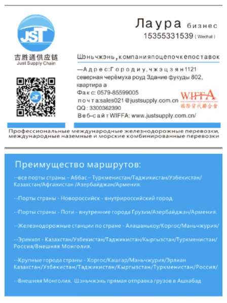 Международная физика в Москве