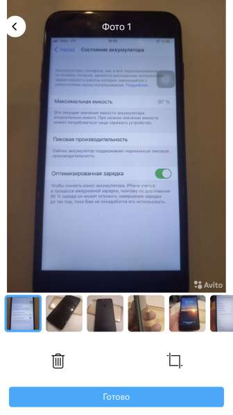 IPhone 7 Plus Black 256 в Санкт-Петербурге
