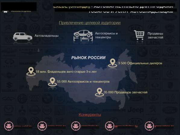 Презентация / Инфографика / Визитка / Логотип в Москве фото 98