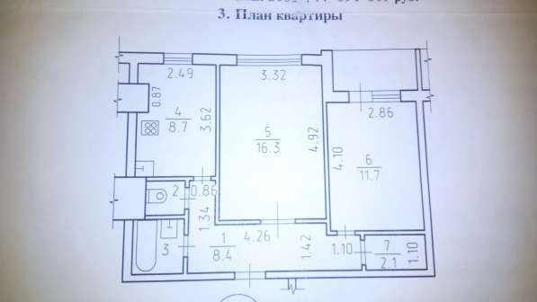 2-х комнатная квартира в центре в Ижевске