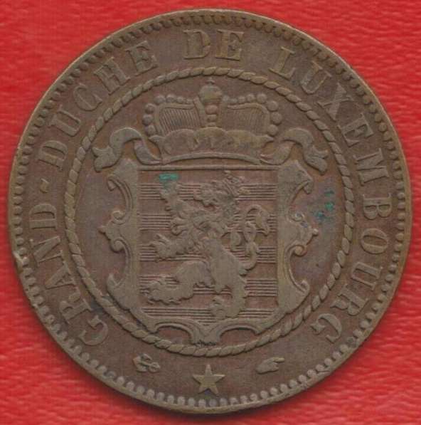 Люксембург 10 сантимов 1860 г в Орле