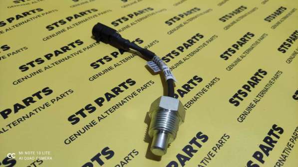 Датчик температуры кпп