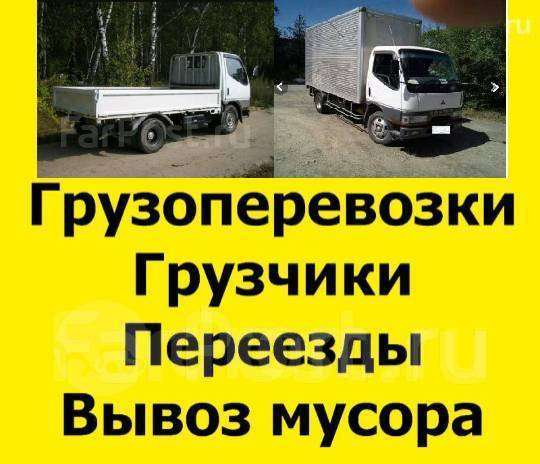 Грузчики. Вывоз мусора, мебели, хлама в Армавире фото 5