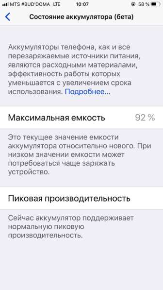 IPhone 6 Plus 16 G в Уфе