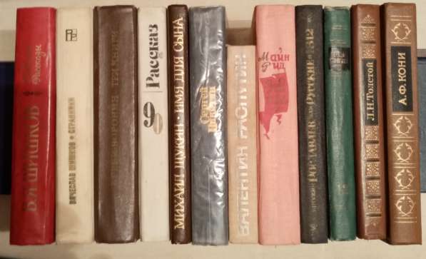 Книги в отличном состоянии в Новосибирске фото 6