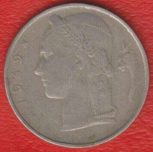 Бельгия 5 франков 1949 г. BELGIQUE в Орле