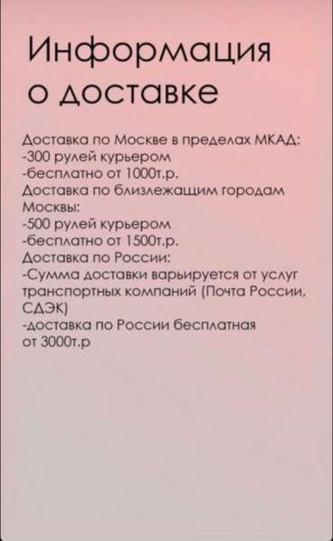 Масляные парфюмы. Духи. Парфюм в Москве
