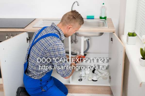 Услуги сантехника в Краснодаре фото 3