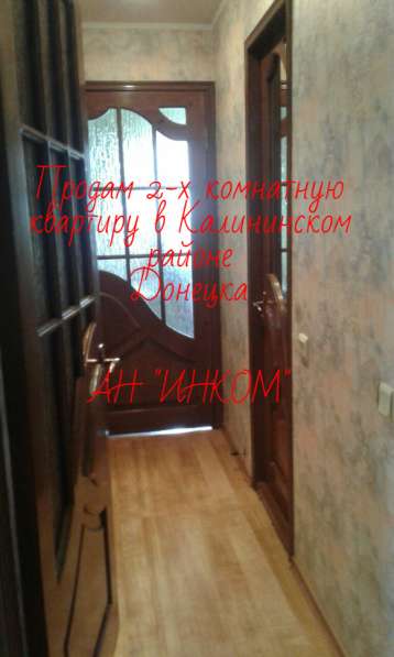 2-х кв Фокстрот 9/14, Дом Синоптиков в фото 16