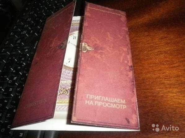 Приглашение на просмотр Аукцион Christie's 2006 в Москве фото 3