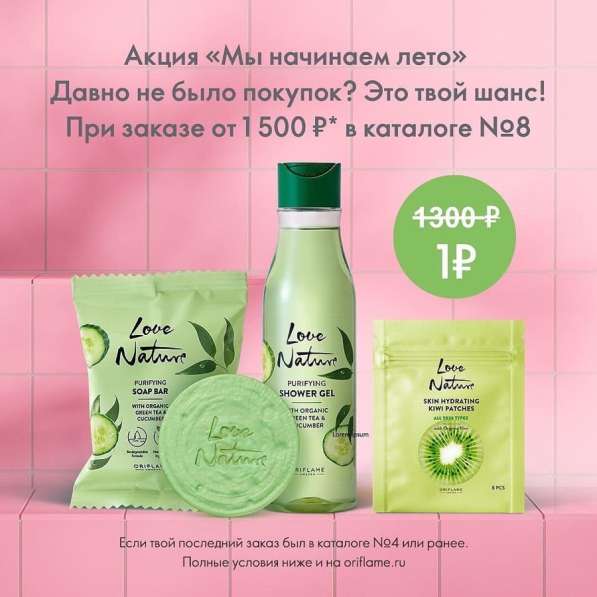 Вам Подарок в Самаре фото 4