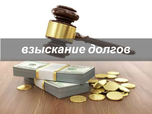 Юридическая помощь в Кирове