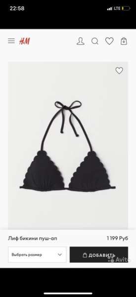 Купальник женский H&M