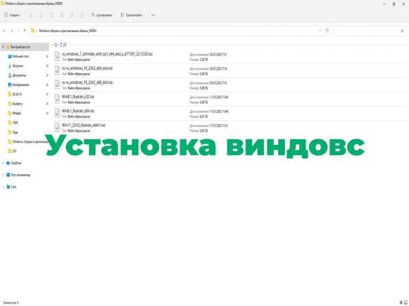 Удаленная помощь: быстрое решение проблем с компьютером в Москве фото 8