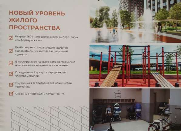 Квартира в новостройке в Томске. Квартал 1604 в Томске фото 21