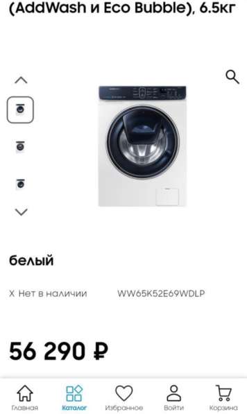 Стиральная машина samsung eco bubble в Санкт-Петербурге