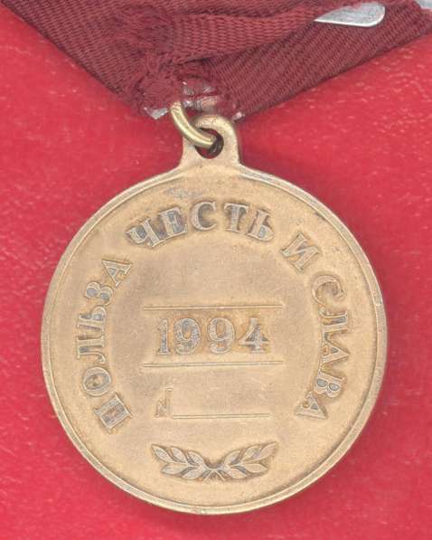 Россия муляж медаль ордена За заслуги перед Отечеством в Орле фото 8