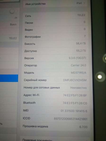 IPad 3 sim+wi-fi 64gb в Санкт-Петербурге фото 4