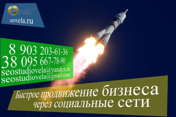 Создание сайта визитки недорого в Москве фото 4