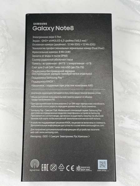 Телефон Samsung Galaxy Note 8 в Москве