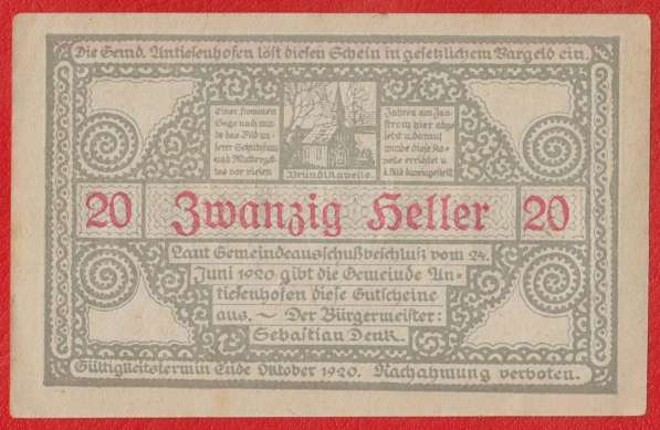 Австрия Антизенхофен нотгельд 20 геллеров 1920 г. в Орле