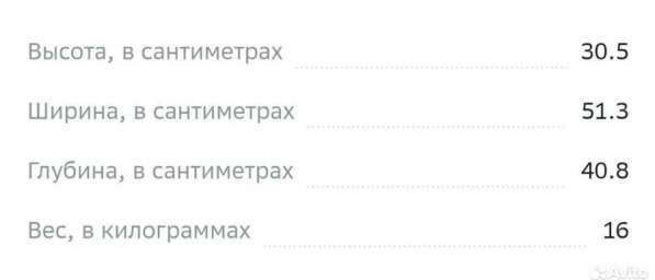 Микроволновая печь новая Bosch в Москве фото 3