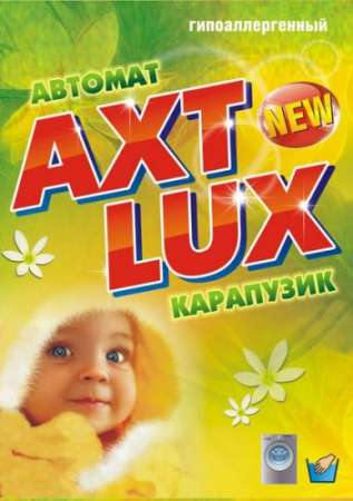 Стиральные порошки AXT LUX в Дзержинске фото 9