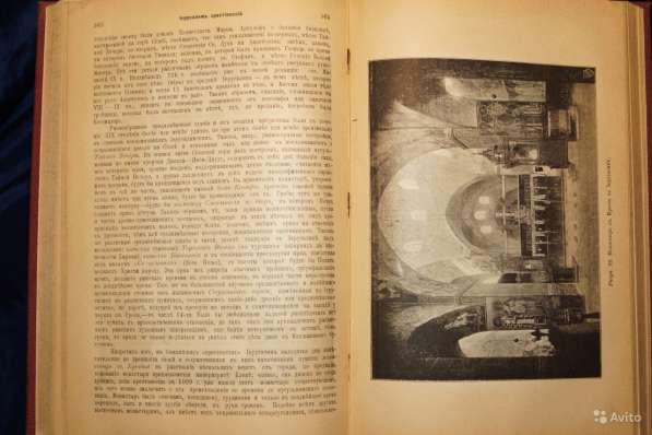 Православная богословская энциклопедия. СПб., 1901-1911 гг в Санкт-Петербурге фото 3