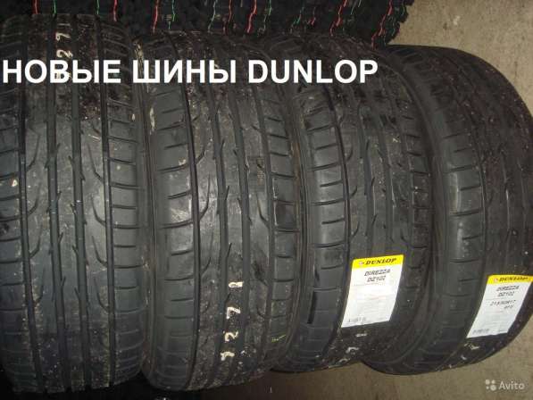 Новые Dunlop 245 40 R18 DZ102 97W