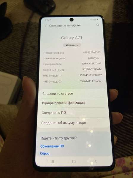 Продам Samsung A71 в Миассе фото 5