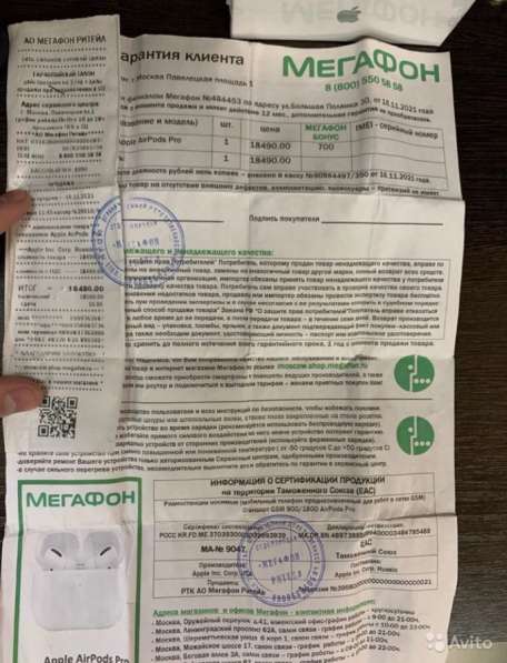 Apple AirPods Pro в Самаре