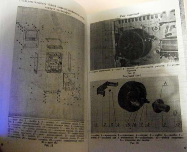 Инструкция по ремонту катушечного магнитофона Орбита-106 Сте в Челябинске