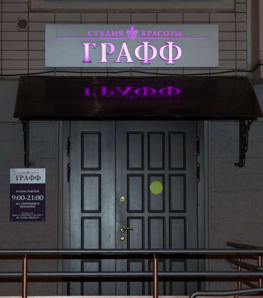 Продаю студию красоты в Москве фото 7