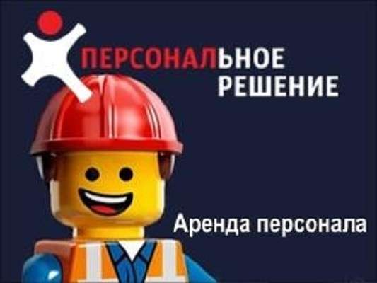Нужны грузчики на вывоз мусора?