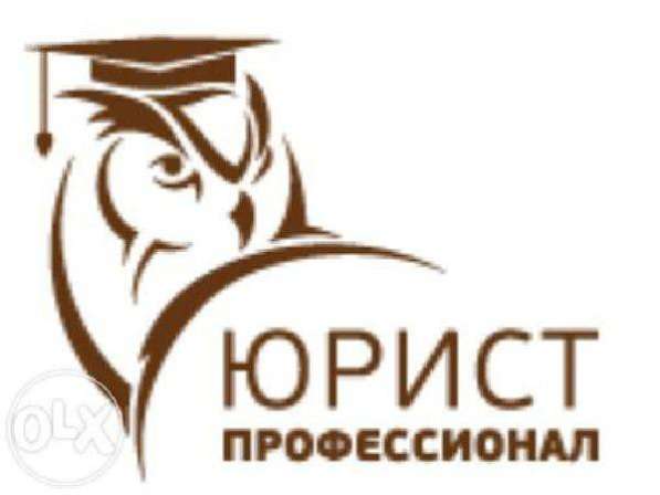 Юридическая помощь Новокузнецк в Новокузнецке