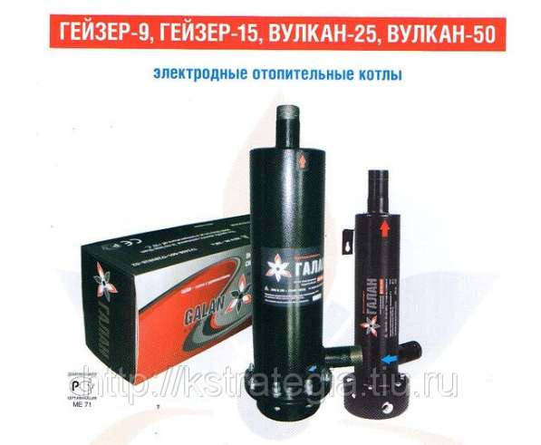 Электродный котел Вулкан - 25 кВт в Чебоксарах