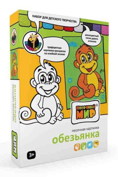 Кидстейшн - наборы для детского творчества в Санкт-Петербурге фото 7