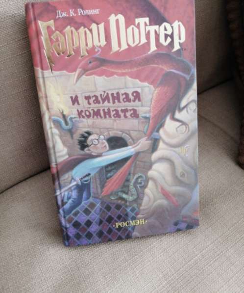 Гарри Поттер 7 книг Росмэн в Нижнем Новгороде фото 4