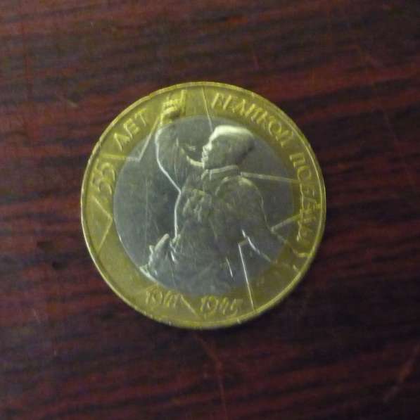 Монеты в Саратове фото 10