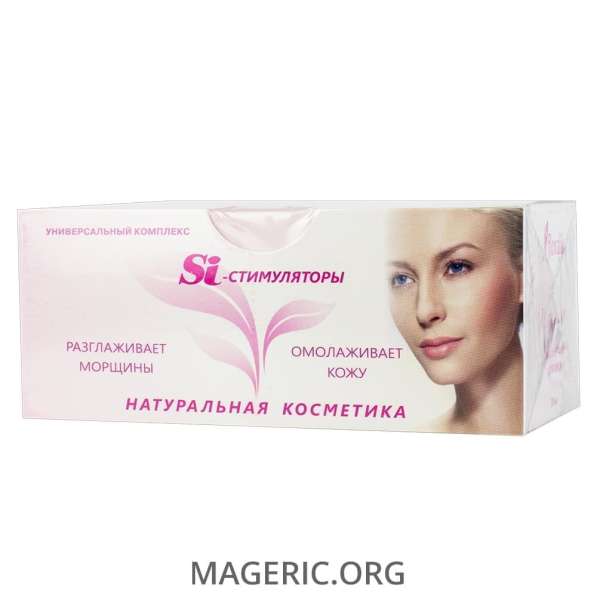 КОСМЕТИКА НА ОСНОВЕ БИОКРЕМНИЯ в Москве