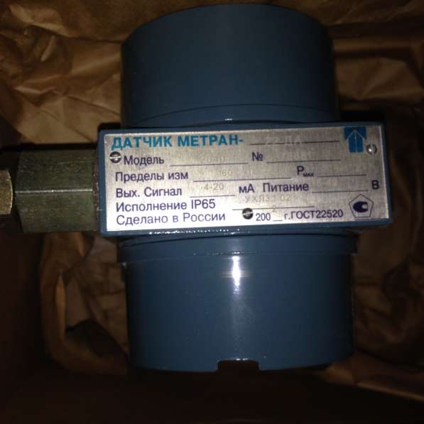 Продам датчики давления Метран-22-ДА-2040 в Самаре