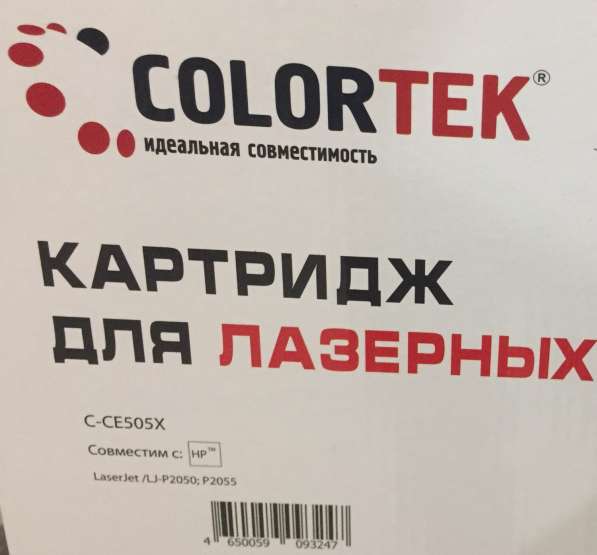 Картридж Colortek C-CE505X/CF280X в Казани фото 3