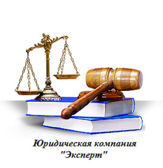 Юридические услуги в Чебоксарах