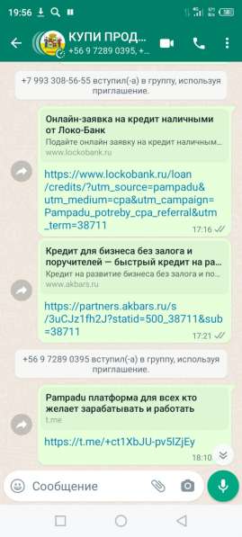 Продам 2 х. Комнатную квартиру в Краснодаре