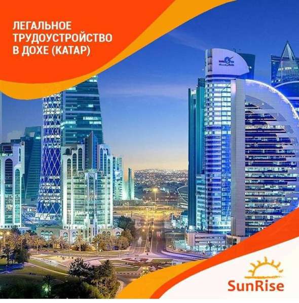 Работа в Турции от "Sun Rise" ! в фото 3